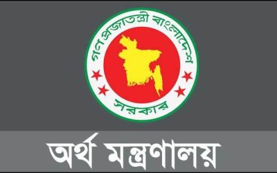 রাজস্ব আদায়ে পরিবর্তন আসছে