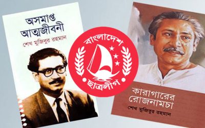 ছাত্রলীগ নেতা চাইলে ৬০ নম্বরের পরীক্ষা দিতে হবে