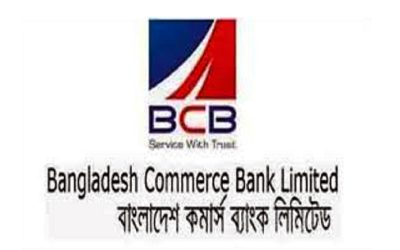 কমার্স ব্যাংকের সমস্যা ঘনীভূত হচ্ছে