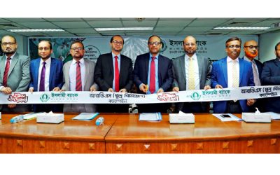 ইসলামী ব্যাংকের আরডিএস ক্যাম্পেইন উদ্বোধন