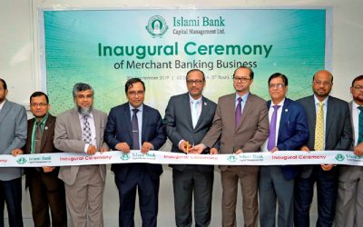 আইবিসিএমএল মার্চেন্ট ব্যাংকিং বিজনেসের উদ্বোধন