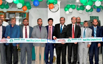 ক্যাশ রিসাইক্লিং মেশিন উদ্বোধন করলো ইসলামী ব্যাংক