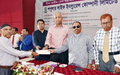 যশোরে পপুলার লাইফের বীমাদাবির চেক হস্তান্তর
