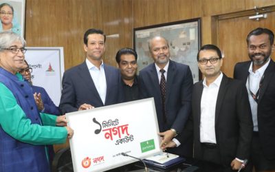 ১ মিনিটে নগদ অ্যাকাউন্ট কার্যক্রমের উদ্বোধন