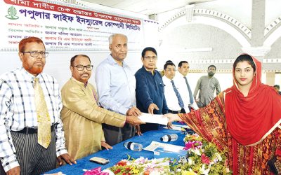 খুলনায় পপুলার লাইফের বীমা দাবির চেক হস্তান্তর