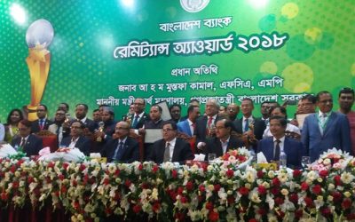 রেমিট্যান্স অ্যাওয়ার্ড পেলেন ৩৬ ব্যক্তি ও প্রতিষ্ঠান