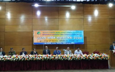 সাবমেরিন ক্যাবলের ১৬ শতাংশ নগদ লভ্যাংশ অনুমোদন