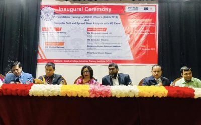 বিসিক ও প্রিজম প্রকল্পের প্রশিক্ষণ কর্মশালা শুরু