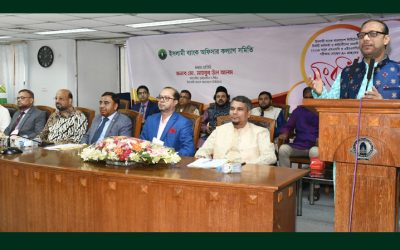 ইসলামী ব্যাংক কর্মকর্তাদের মেধাবী সন্তানদের সংবর্ধনা