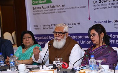 দক্ষতা উন্নয়নে স্কিল ডেভলপমেন্ট অথরিটি করবে সরকার: সালমান রহমান