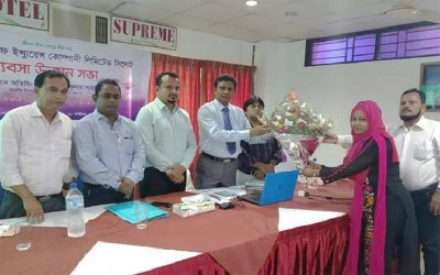 সন্ধানী লাইফ সিলেট বিভাগের ব্যবসা উন্নয়ন সভা