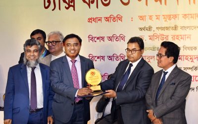 সেরা করদাতার পুরস্কার পেলো ইসলামী ব্যাংক