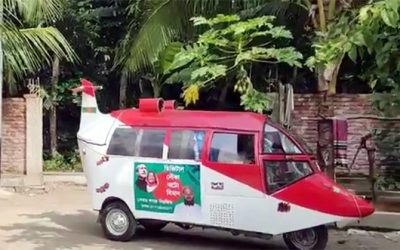 ওমর ফারুকের ‘অটো বিমান’