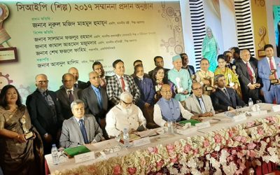 শিল্প খাতে সিআইপি কার্ড পেলেন ৪৮ উদ্যোক্তা