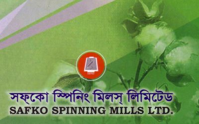 সাফকো স্পিনিংয়ের নো-ডিভিডেন্ড ঘোষণা