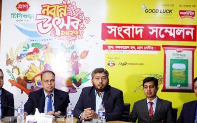 রবীন্দ্র সরোবরে প্রাণ চিনিগুঁড়া চাল নবান্ন উৎসব