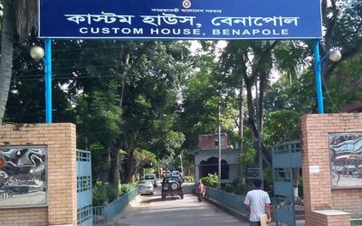 কাস্টমসের প্রায় নয় কোটি টাকার স্বর্ণ চুরি!