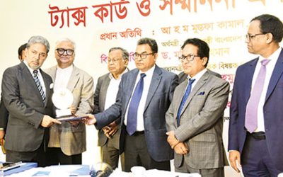 ব্যাংক খাতের তৃতীয় সর্বোচ্চ করদাতা ন্যাশনাল ব্যাংক