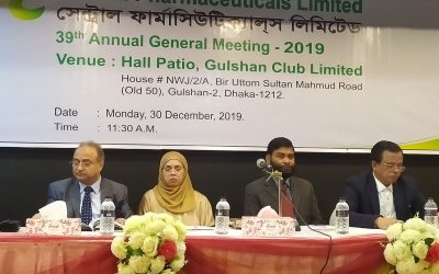 সেন্ট্রাল ফার্মার এজিএমে নগদ লভ্যাংশ অনুমোদন