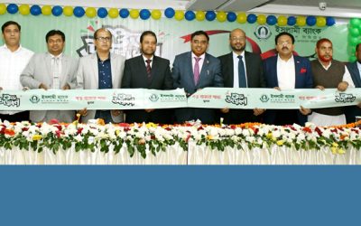 খুলনার বড় বাজারে ইসলামী ব্যাংকের ৩৫২তম শাখা উদ্বোধন