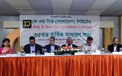 কেঅ্যান্ডকিউয়ের এজিএমে সাড়ে ৭ শতাংশ লভ্যাংশ অনুমোদন