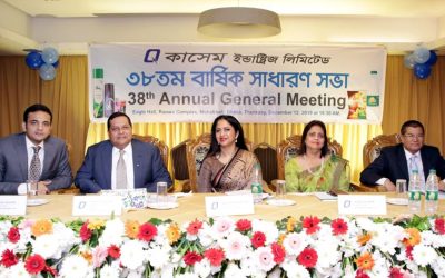 কাসেম ইন্ডাস্ট্রিজের ১২ শতাংশ লভ্যাংশ অনুমোদন