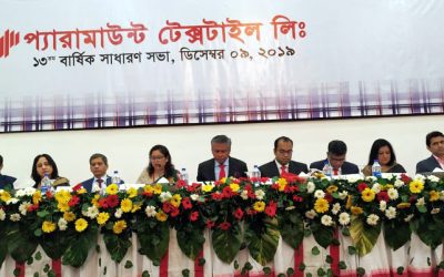প্যারামাউন্ট টেক্সটাইলের বার্ষিক সাধারণ সভা অনুষ্ঠিত