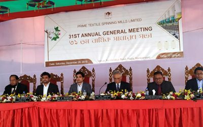 প্রাইম টেক্সটাইল স্পিনিং মিলসের লভ্যাংশ অনুমোদন