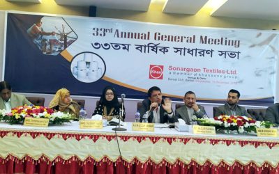 সোনারগাঁও টেক্সটাইলস লিমিটেডের এজিএম অনুষ্ঠিত