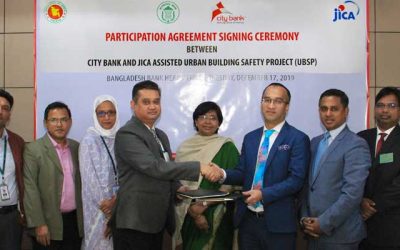 বাংলাদেশ ব্যাংকের সঙ্গে সিটি ব্যাংকের চুক্তি সই