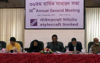 স্টাইল ক্রাফটের বার্ষিক সাধারণ সভা অনুষ্ঠিত