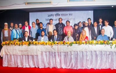 কাট্টলী টেক্সটাইলের ১২ শতাংশ লভ্যাংশ অনুমোদন