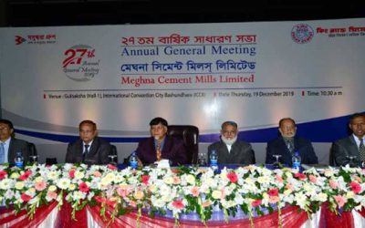 মেঘনা সিমেন্টের ১৫ শতাংশ লভ্যাংশ অনুমোদন