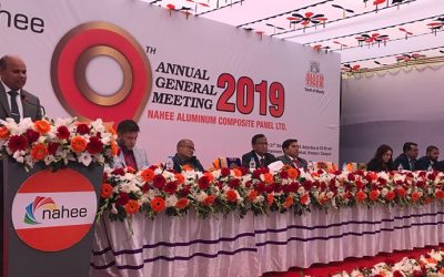 নাহী অ্যালুমিনিয়ামের ১৫ শতাংশ লভ্যাংশ অনুমোদন