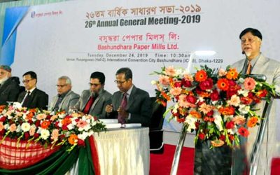 বসুন্ধরা পেপারের ১৫ শতাংশ লভ্যাংশ অনুমোদন