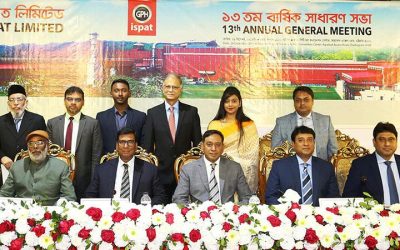 জিপিএইচ ইস্পাতের ১০ শতাংশ লভ্যাংশ অনুমোদন
