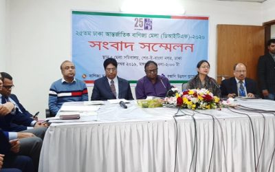 বাণিজ্যমেলার টিকেটের দাম বাড়লো