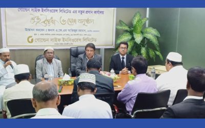 গোল্ডেন লাইফের নতুন প্রধান কার্যালয় উদ্বোধন