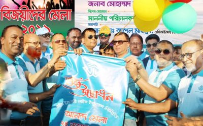 কক্সবাজারে প্রাইম ইসলামী লাইফের বিজয়ীদের মেলা