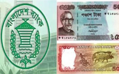৫০ টাকার নতুন নোট বাজারে আসবে ১৫ ডিসেম্বর