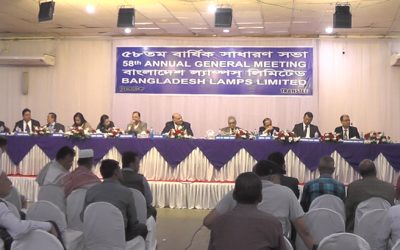 বাংলাদেশ ল্যাম্পসের বার্ষিক সাধারণ সভা অনুষ্ঠিত