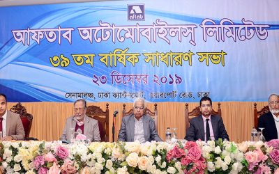 আফতাব অটোমোবাইলসের ১০ শতাংশ নগদ লভ্যাংশ অনুমোদন