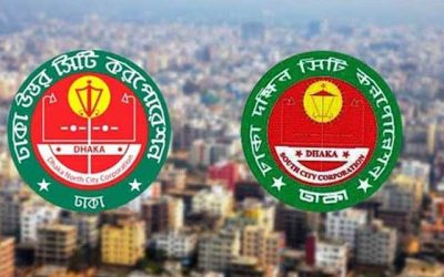ঢাকার দুই সিটিতে আ’লীগের কাউন্সিলর প্রার্থীদের নাম ঘোষণা