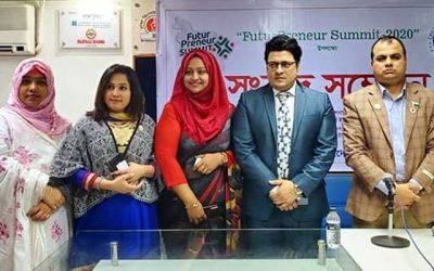 তরুণ উদ্যোক্তা সম্মেলন ২৪ জানুয়ারি