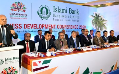ইসলামী ব্যাংকের ব্যবসায় উন্নয়ন সম্মেলন উদ্বোধন