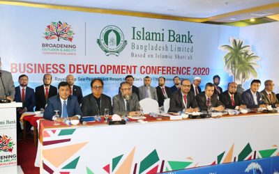 ইসলামী ব্যাংকের ব্যবসায় উন্নয়ন সম্মেলন অনুষ্ঠিত