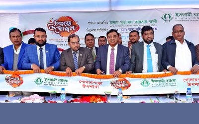 বগুড়ার গোদারপাড়ায় ইসলামী ব্যাংকের উপশাখা উদ্বোধন