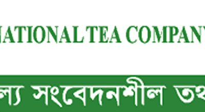 price sensitive information of National tea company Ltd