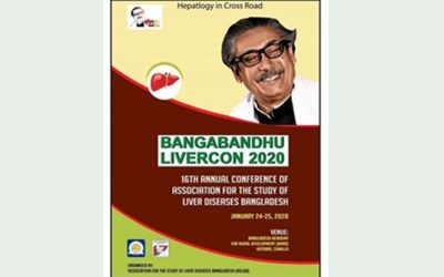 ‘বঙ্গবন্ধু লিভারকন’ ২৪-২৫ জানুয়ারি