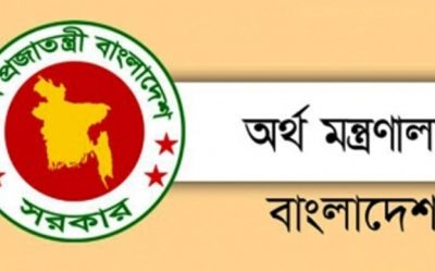 ব্যাংক-বীমা প্রতিষ্ঠানে প্যানেল আইনজীবী নিয়োগে নতুন নির্দেশনা